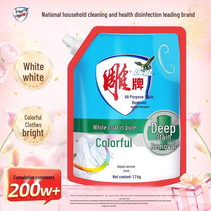 Diaopai Laundry Detergent