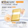 British TJE Astaxanthin Transmitting Acid Essence Facial Mask (21 Pieces)