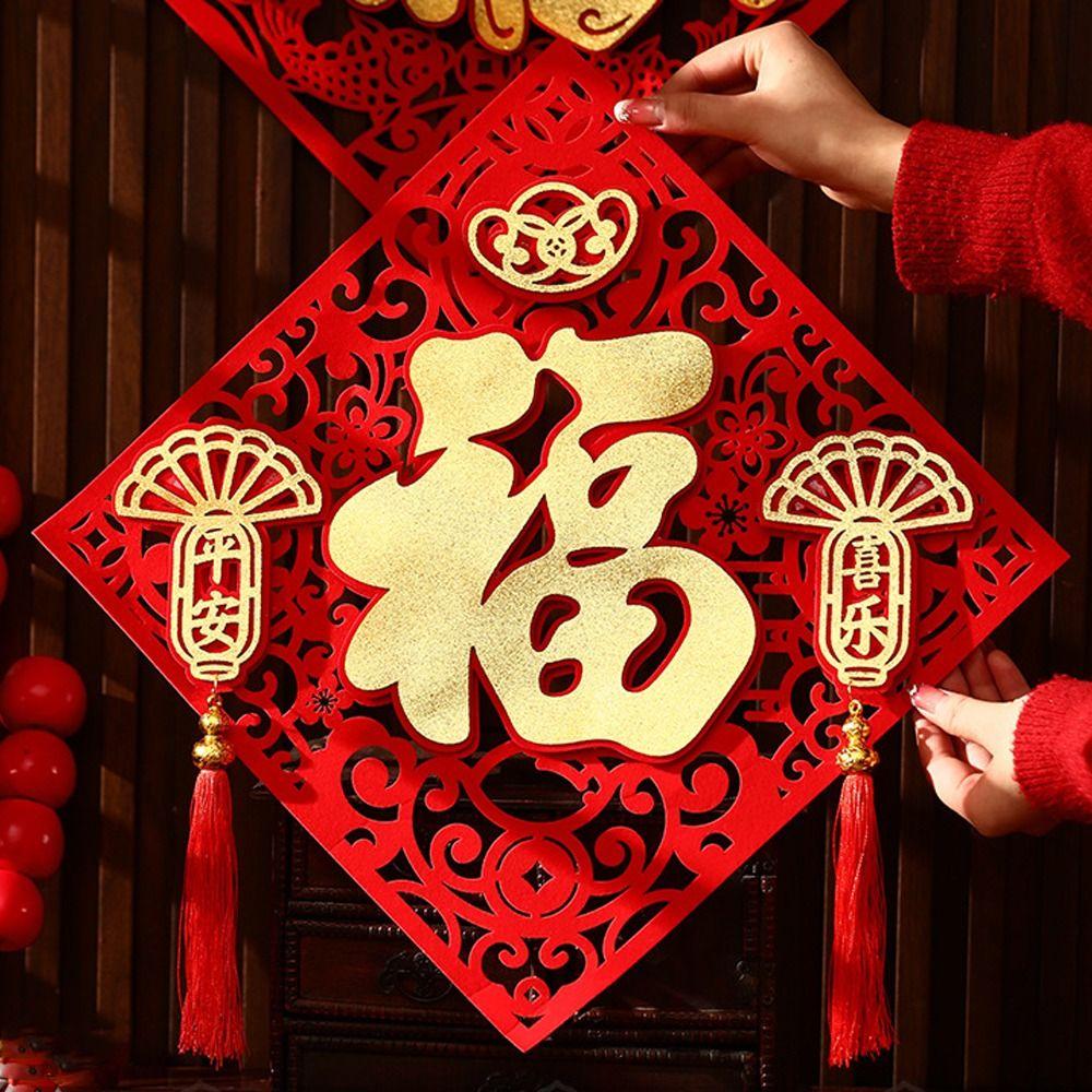 Traditional New Year Wall Sticker Thickened Spring Festival Decor Fortune Character  Celebrations