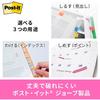 Post-it Film Sticky Notes Green Blue Pink 40 X 18 Mm 20 Sheets X 3 Pads 682S-2