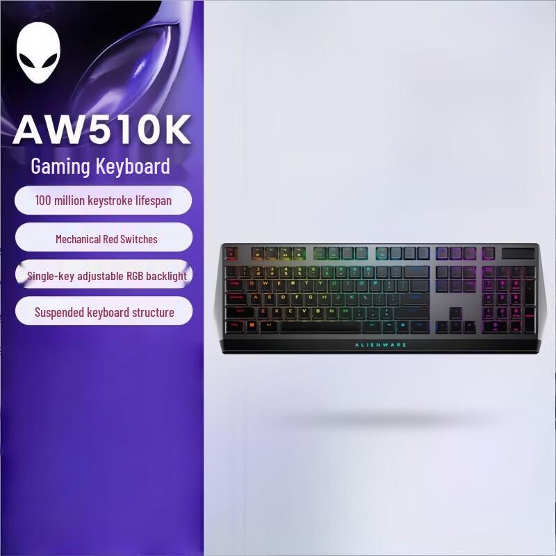 Dell Механическая игровая клавиатура Alienware AW510K с RGB-подсветкой