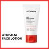 MLE Face Lotion 80ml AUTHENTIC STORE