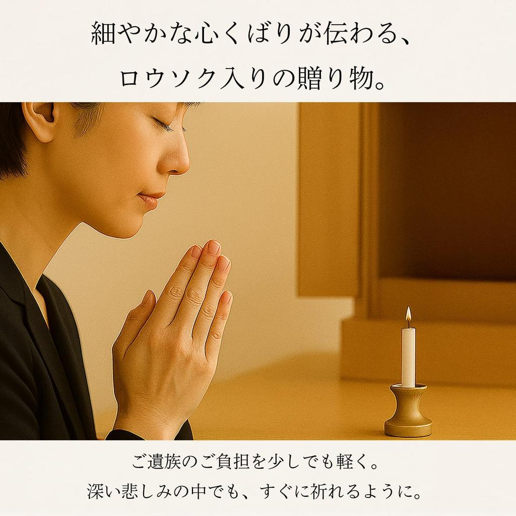 Sympathy Incense Gift Set In a Paulownia Wood Box No Shizuku of Two with Outer Wrapping and Carry Made In Low Perfect for Buddhist and First