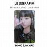LE SSERAFIM ANTIFRAGILE M2U Розыгрыш Официальная фотокарточка