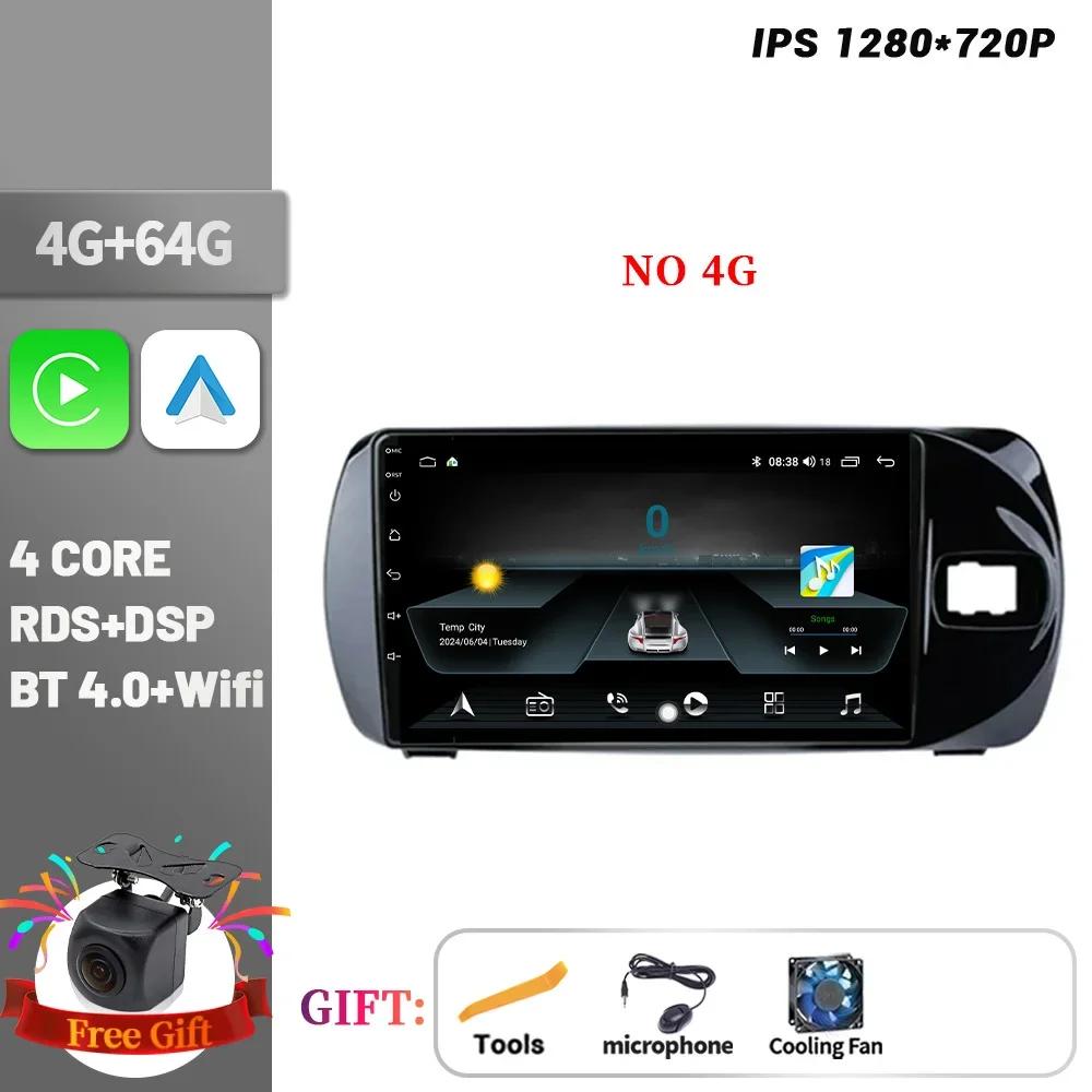 Android Для Toyota Vitz 3 XP130 2014-2019 Автомагнитола Мультимедийный проигрыватель Навигация Беспроводной CarPlay Сенсорный головной блок Экран Стерео