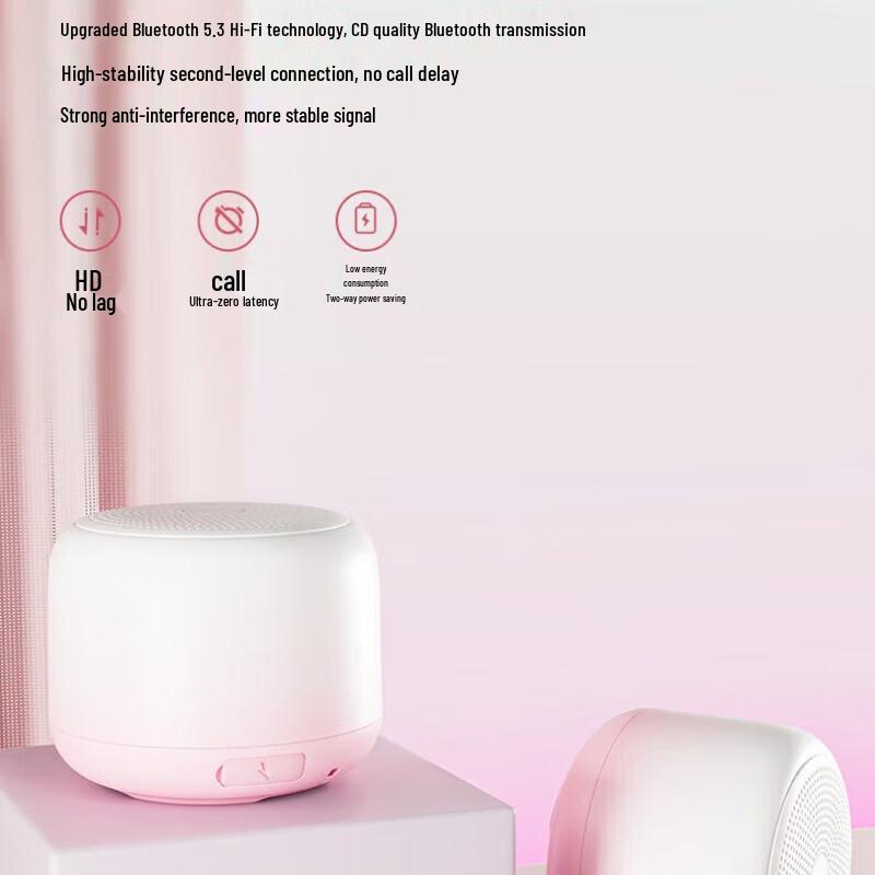 Портативная Bluetooth-колонка-сабвуфер - Высококачественный звук, градиентный цвет, беспроводная для дома и улицы