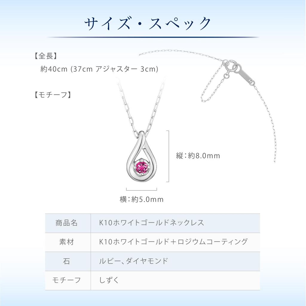 [4℃] Ожерелье из белого золота 10 карат [Камень июля] 11172-612-3205-00-00 Женское