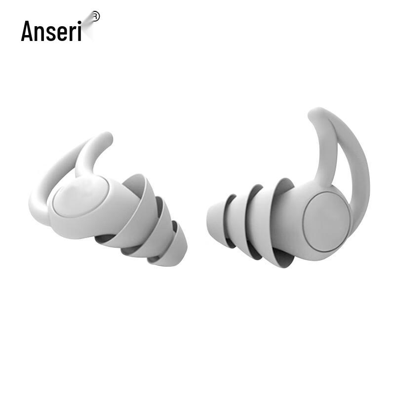 Silicone Noise-Cancelling Earplugs