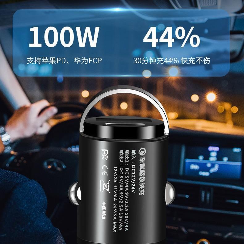 Супербыстрое автомобильное зарядное устройство PD со скрытым гнездом, металлический корпус, 100 Вт.