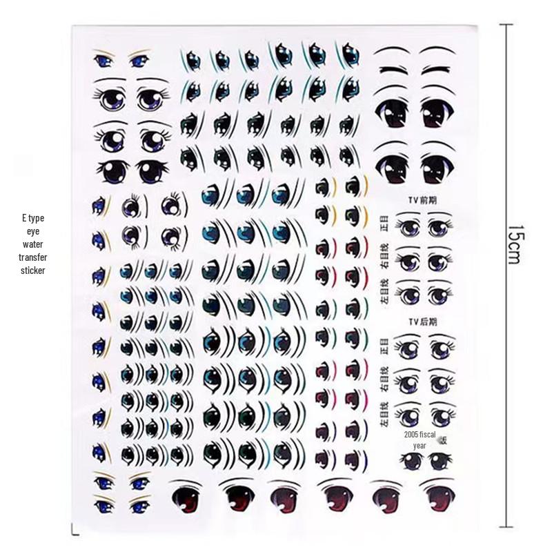 Cartoon Anime Eye Decals for Q Version Clay Doll Figurines