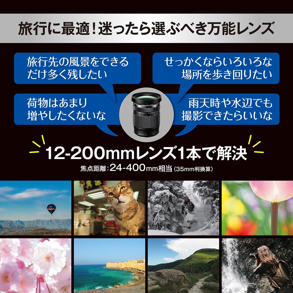 OM SYSTEWM High-Magnification Zoom Lens M.ZUIKO DIGITAL ED 12-200mm F3.5-6.3 Nature LandscapeMountaineeringOutdoorsTravel