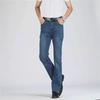Men's Loose Denim Bell-Bottom Jeans: Wide-Leg Casual Pants for Spring & Autumn