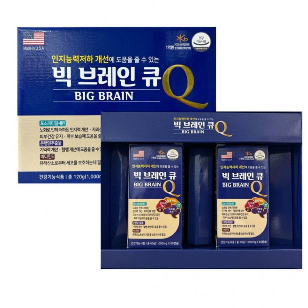 Big Brain Q 60 Capsules Phosphatidylserine Ginkgo Leaf Vitamin E Red Ginseng Acerola 2 pcs
