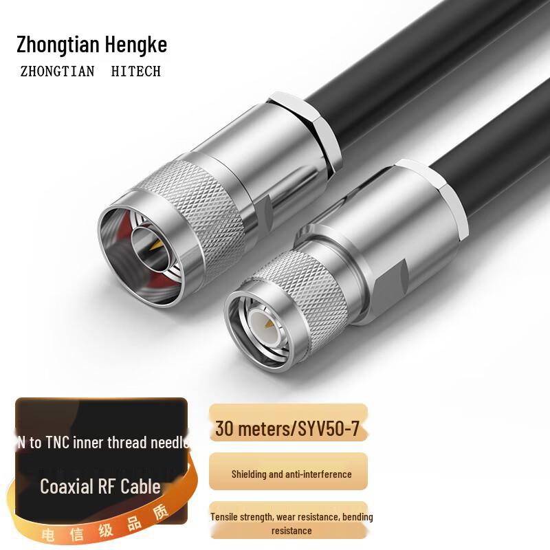 SYV50-7 Coaxial RF Extension Cable