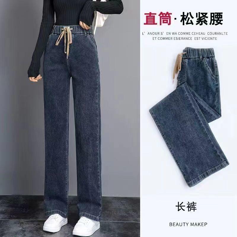 Fleece thickened smoke gray straight jeans women's autumn and winter, new elastic waist loose elastic wide-leg pants