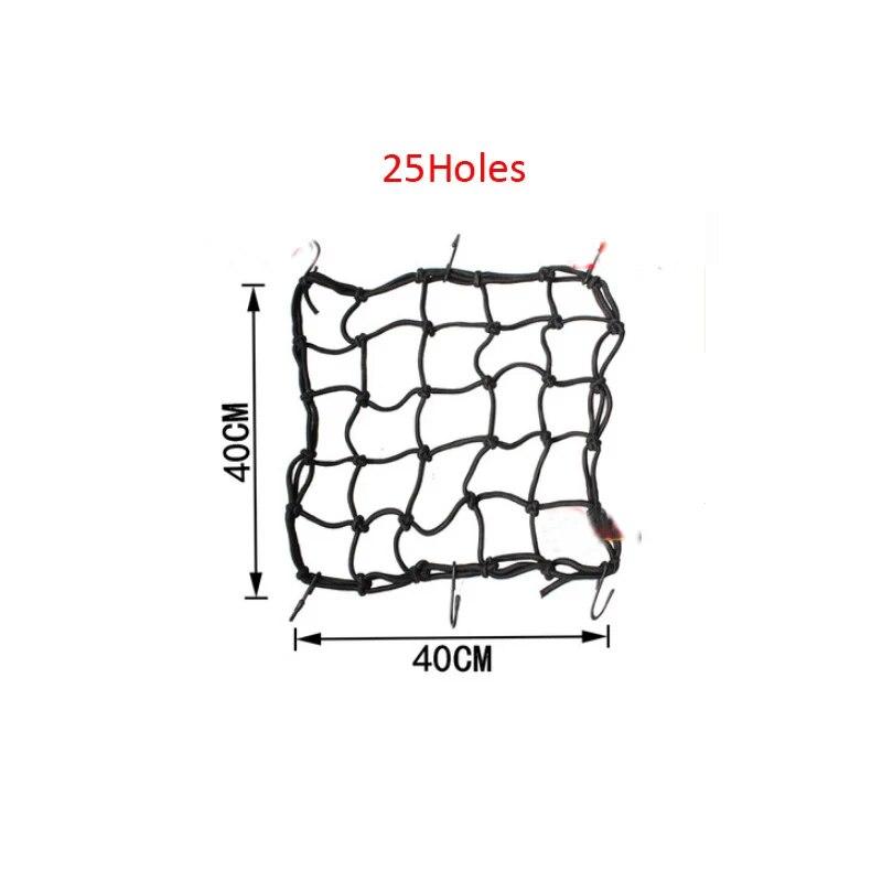 40*40 см 25 отверстий мотоциклетная грузовая сетка для велосипеда, веревка для шлема, сумка для хранения багажа, шпагат, мотоциклетная сетка, сумки, сетка