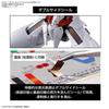 BANDAI SPIRITS HG Mobile Suit Gundam Witch of Mercury Gundam Aerial 1/144 Scale Color-coded Plastic Model