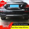Совместимая декоративная накладка на выхлопную трубу для Mercedes A, C, E-Class, GLC - Декоративная модификация с четырьмя выходами.