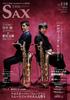 THE SAX Vol.118