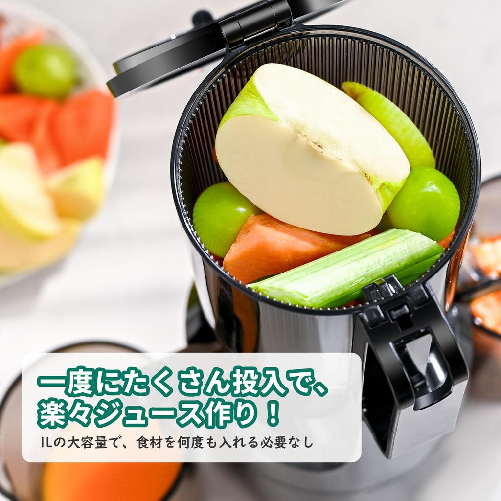 Fretta Wide 1L Large Slow No Need To Cut Just Easy To Cold Press Squeezed Waste BPA Gray Juicer, 10.8cm Inlet, Capacity, Juicer, Finely, Pour,