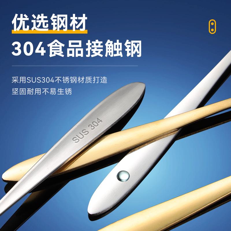 304 Stainless Steel Knife and Fork High-end Gift Box with Dessert Fruit Fork Fruit Stick