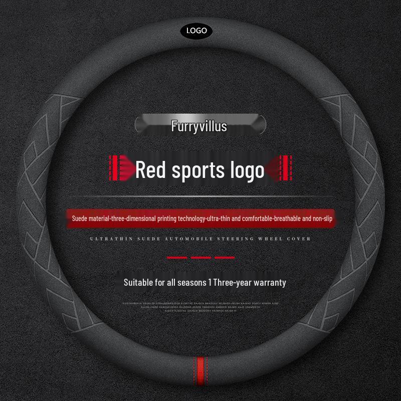 Современная замшевая оплетка руля для Elantra, Yuedong, Sonata, Fiesta, Tucson и ix35
