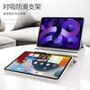«Защитный чехол 2024 iPad 9-го поколения и iPad Pro 11'' с тремя складками для iPad Mini»