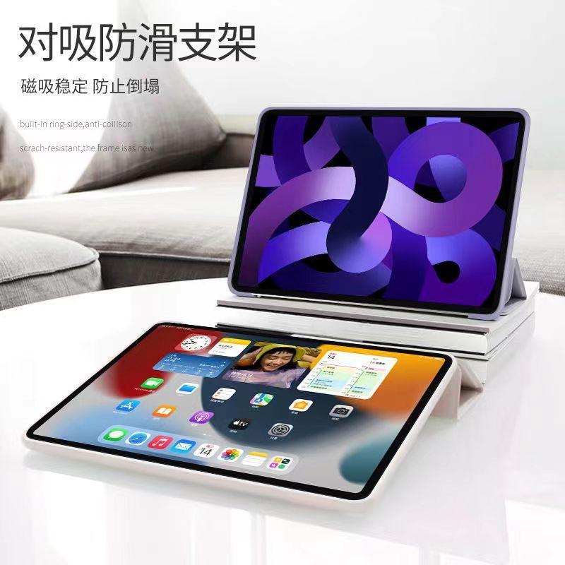 «Защитный чехол 2024 iPad 9-го поколения и iPad Pro 11'' с тремя складками для iPad Mini»