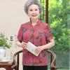 Elderly Women's Tang Suit Style Blouse