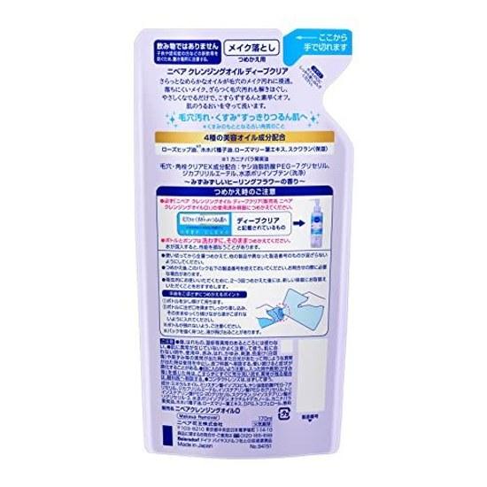 Nivea Cleansing Oil Deep Clear Refill 170 ml