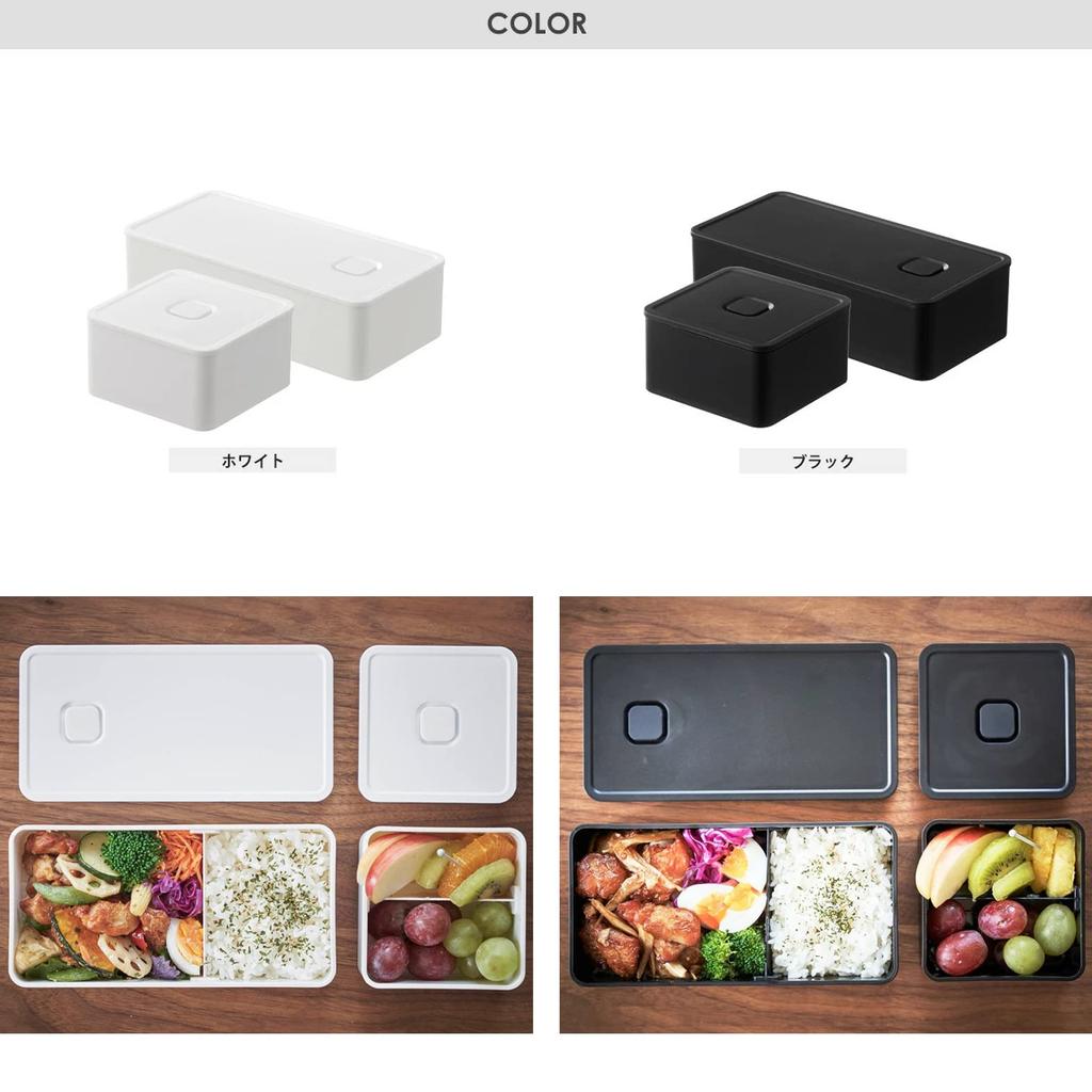 Yamazaki Jitsugyo Sealed Lunch Box with Valve Set of 2 Bento Box 1 Tier Sealed Storage Container Microwave Dishwasher Safe Black 5412 5472 250+500ml