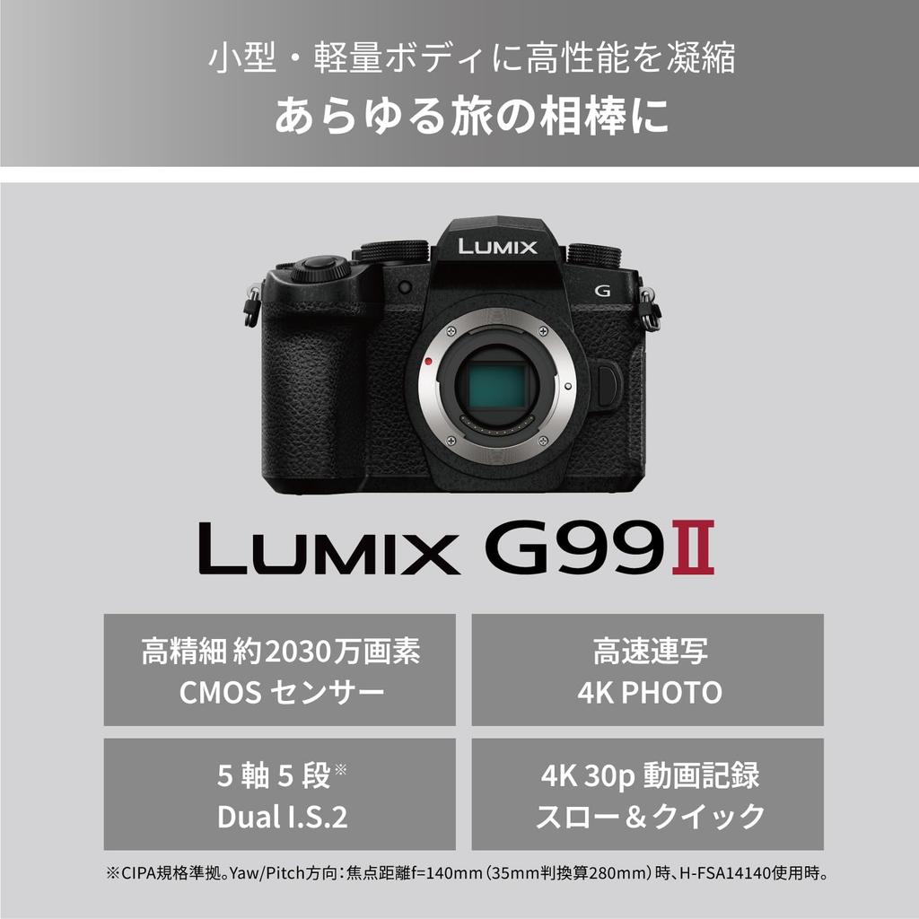 Panasonic Mirrorless Single-lens Camera LIMIX G99M2 Body Black DC-G99M2