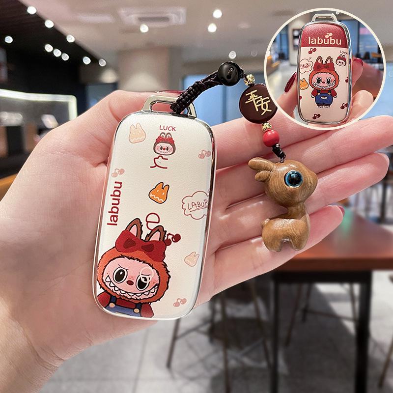 Чехол для ключа Geely Galaxy E5/E8 - Издание Longteng 2025