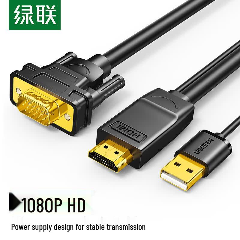 Ugreen Кабель-переходник HDMI в VGA