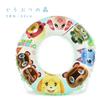 Animal Crossing Ukiwa 60 size
