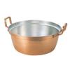 Marushin Copperware Pot Pure Copper 30cm Two-handed