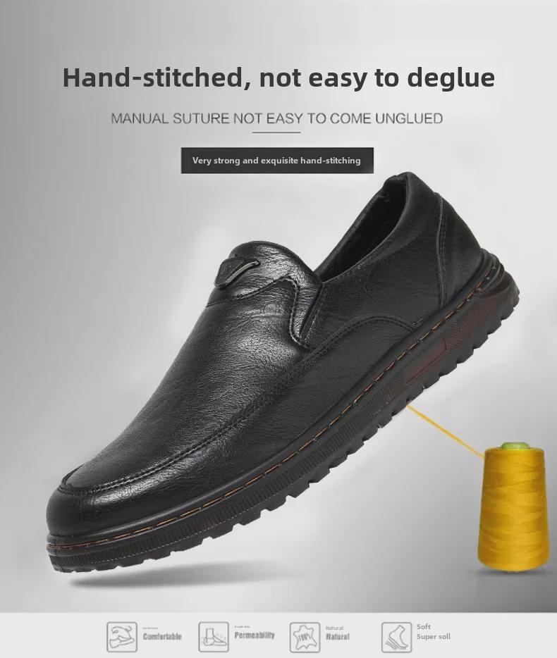 Мужские повседневные нескользящие туфли из мягкой коровьей кожи