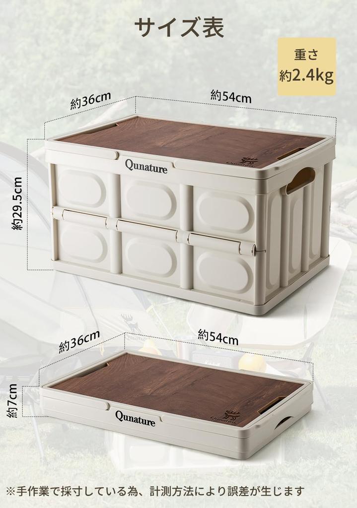 Складной контейнер Qunature, 55 л, большая вместимость с ручками, корзина для кемпинга с деревянной крышкой, складной ящик для хранения, высокая грузоподъемность, штабелируемый, E