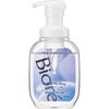 Biore U THE BODY Foam Type - Purely Savon Scent - Pump 540ml Personal Medium Price Range Body Soap Wet Your Skin, Apply 1 To 2 Pumps of Foam To Yo