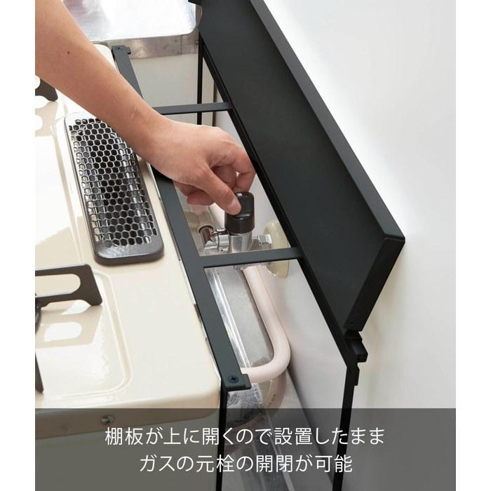[Yamazaki] Stovetop Back Gap Rack Black, approx. W58xD11xH19.5cm, Tower, Stovetop Back Cover, Simply Place in Back to Guard Against Trash
