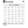 THE NORTH FACE Urban Exploration Down Jacket Men's NF0A88R3-JK3