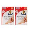 Набор из 2 штук Baby Foot Easy Pack на 30 минут, тип M