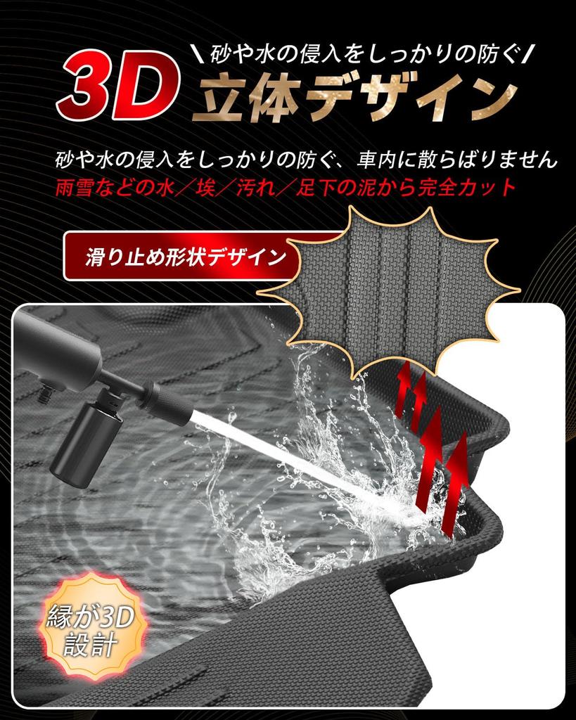 Set of 4 Honda Floor Second Floor and Luggage Mat 2023 Present 3D Trunk Mat with Luggage Custom Interior and Custom Made of TPE Specific to Your and