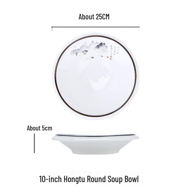 JINMEILI Chinese Style Ceramic Serving Plate