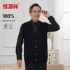 Hengyuanxiang Men's 100% Pure Wool V-Neck Knit Vest Cardigan