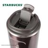Кружка-термос Starbucks серии Charm, 473 мл, из нержавеющей стали, для рабочего стола