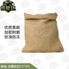 Прочные джутовые мешки для песка Xinnengda