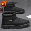 Мужские зимние ботинки Slip-On, теплые, устойчивые к холоду, для походов на открытом воздухе, мужские зимние ботинки, толстые, плюшевые, роскошные, модные, повседневные, флисовые, удобные