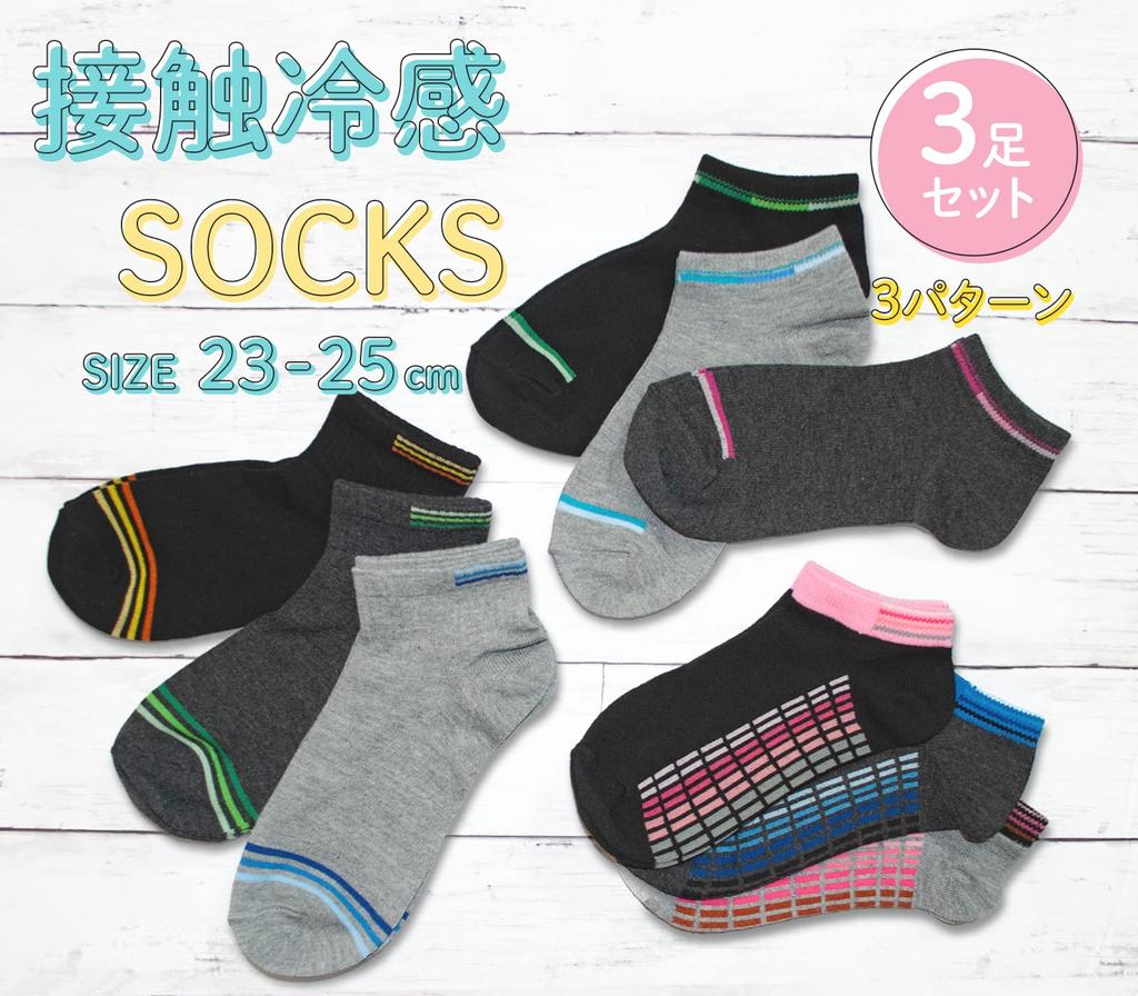 Набор охлаждающих носков Moca Bunny в и темных размерах Легкие и эти носки идеально подходят для всех прочные и легко надеваются Доступны в размерах и