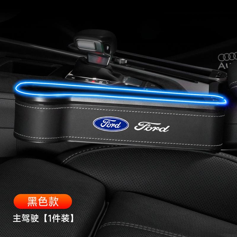 qmzhr10 For Ford Mondeo Focus Explorer Escape Kuga Everest Bronco F-150 Ranger Transit Car Seat Gap Light Storage Box